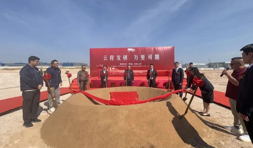 锡南科技投资泰国工厂近7000万美元