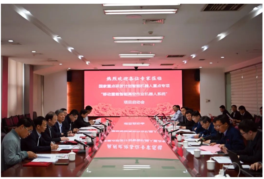 中信重工又一国家重点研发计划项目启动
