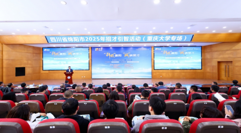 富临精工与重庆大学达成谐波减速器技术开发合作