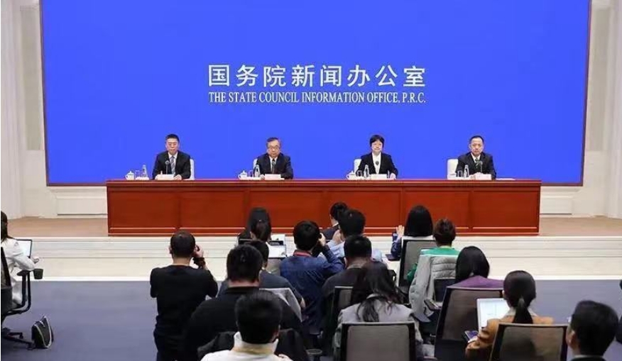国务院新闻办公室举行新闻发布会，介绍2025年一季度工业和信息化发展情况