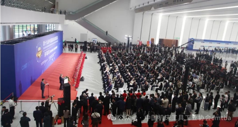 全球最大规模机床工具专业展览会在京开幕