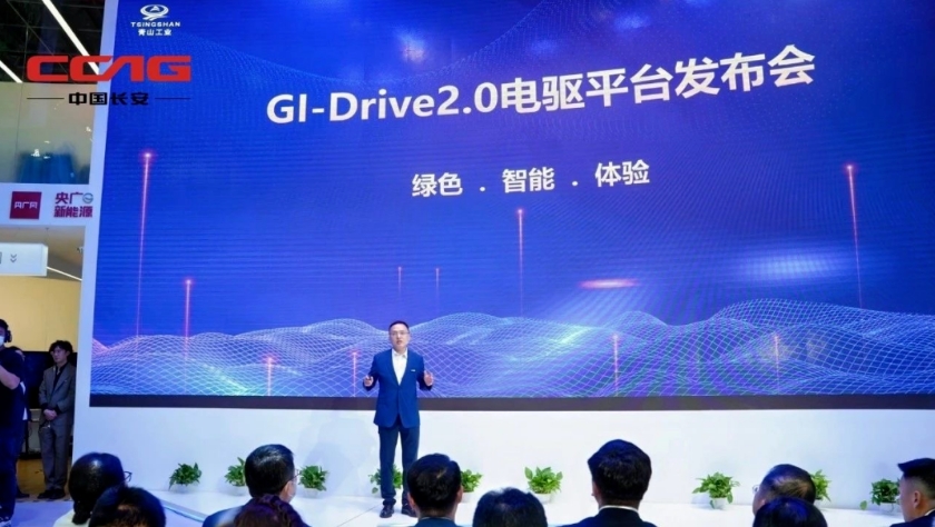 青山工业发布GI-Drive 2.0智能电驱平台，多项全球首发