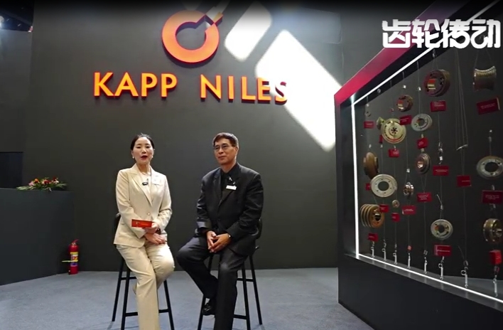 CIMT2025 | 访KAPP NILES 中国总经理冯国