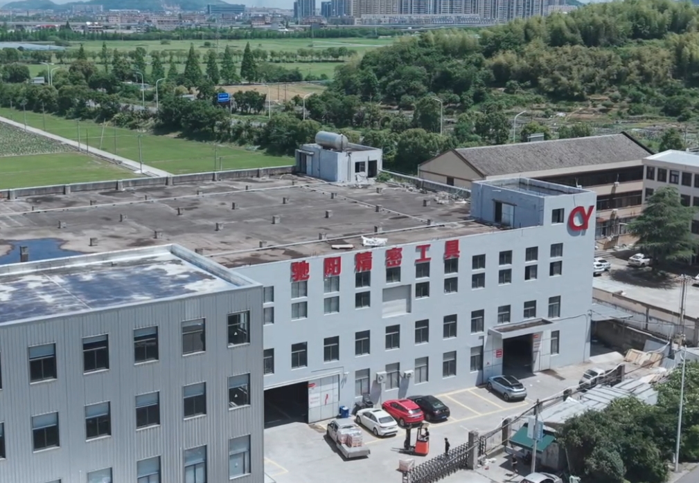 浙江驰阳精密工具有限公司