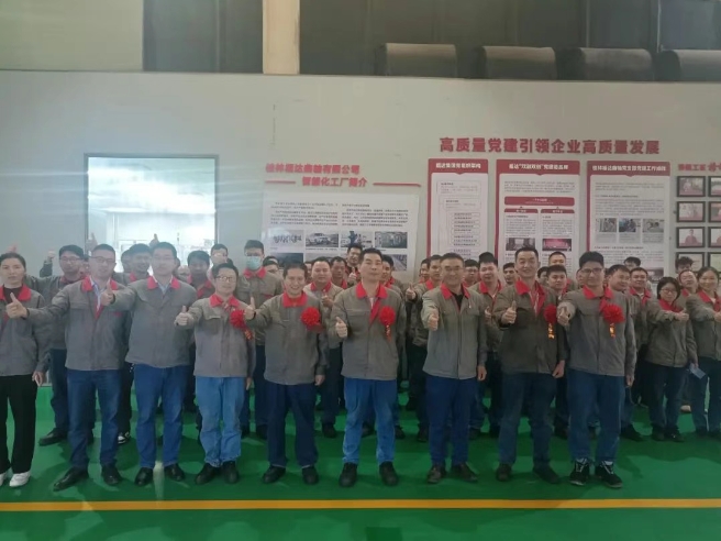 福达股份曲轴智能化工厂/宝马生产线荣获“广西工人先锋号”