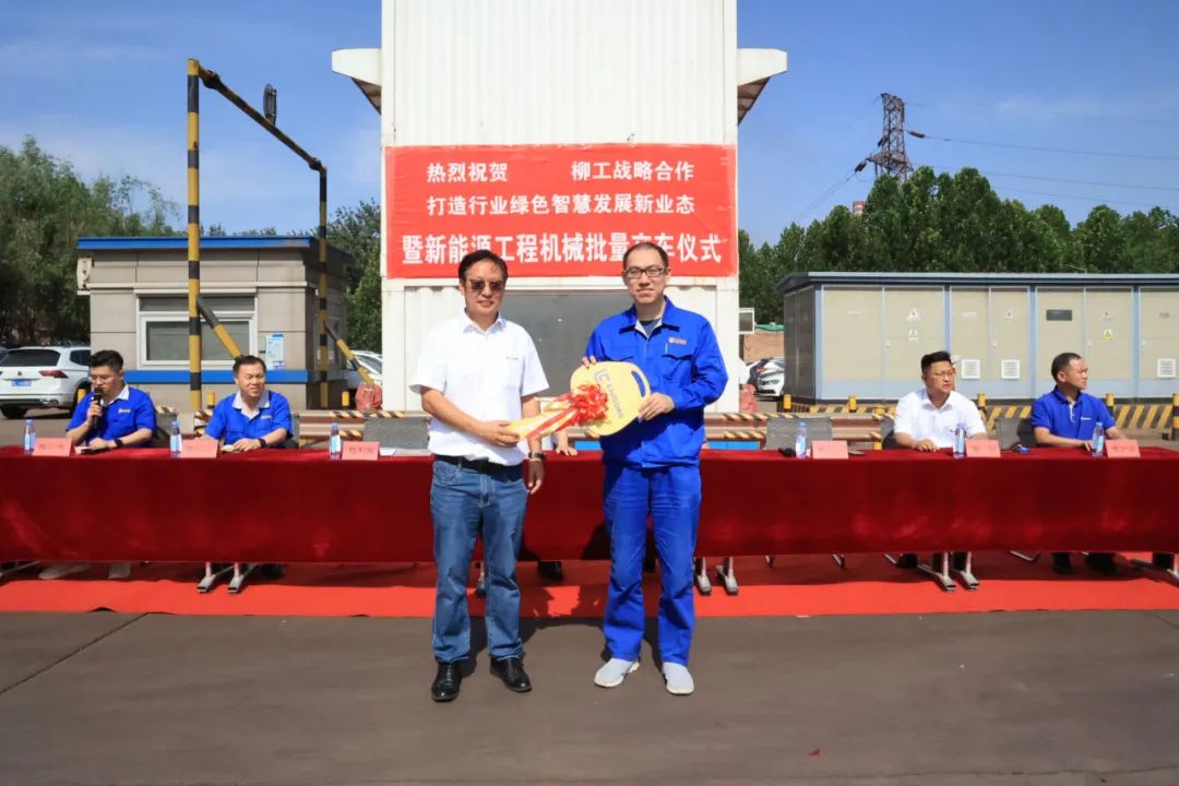 电驱未来！柳工电动化设备批量交付，创新成果再获市场认可