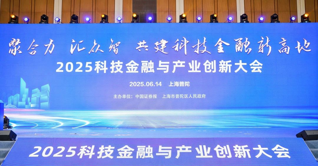 埃夫特荣获人工智能领域“金牛上市公司科创奖”