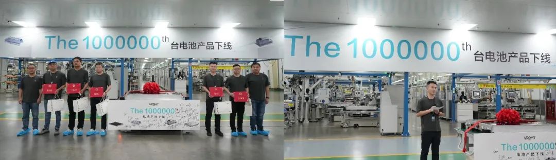 打胜仗｜威睿电动电池产品第100万台下线