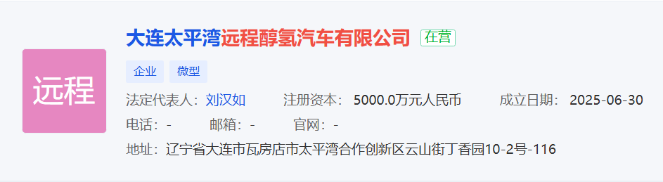 刚刚，吉利又成立新主机厂！