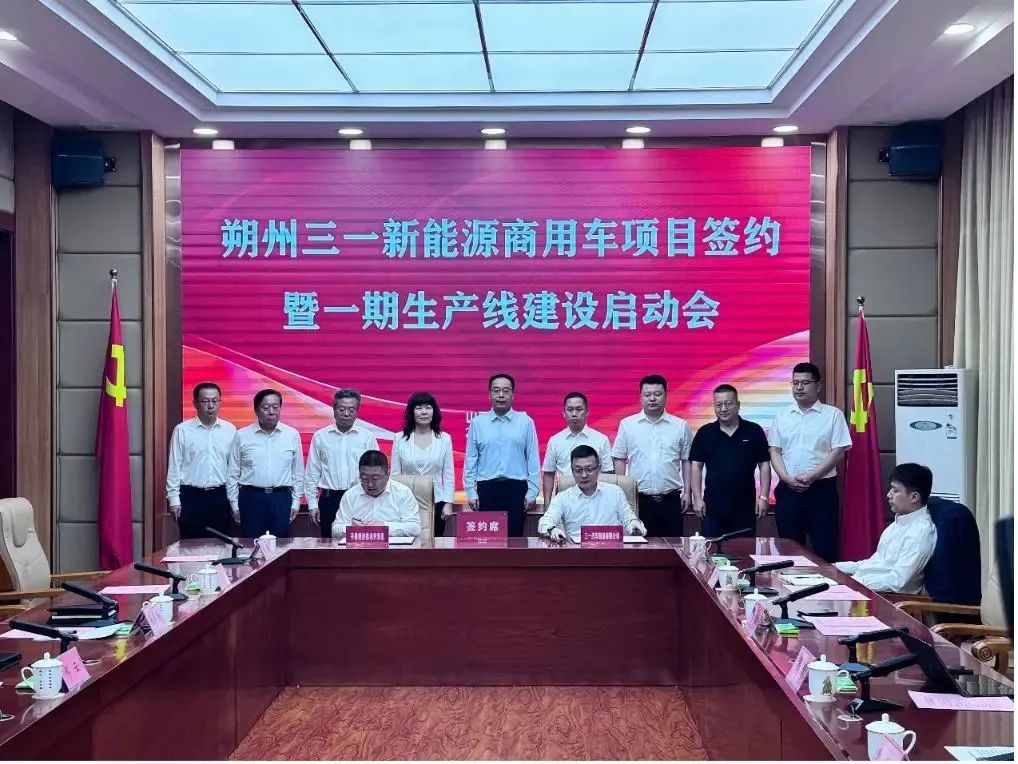 投资10亿元！新能源重卡头部企业又一生产线开建