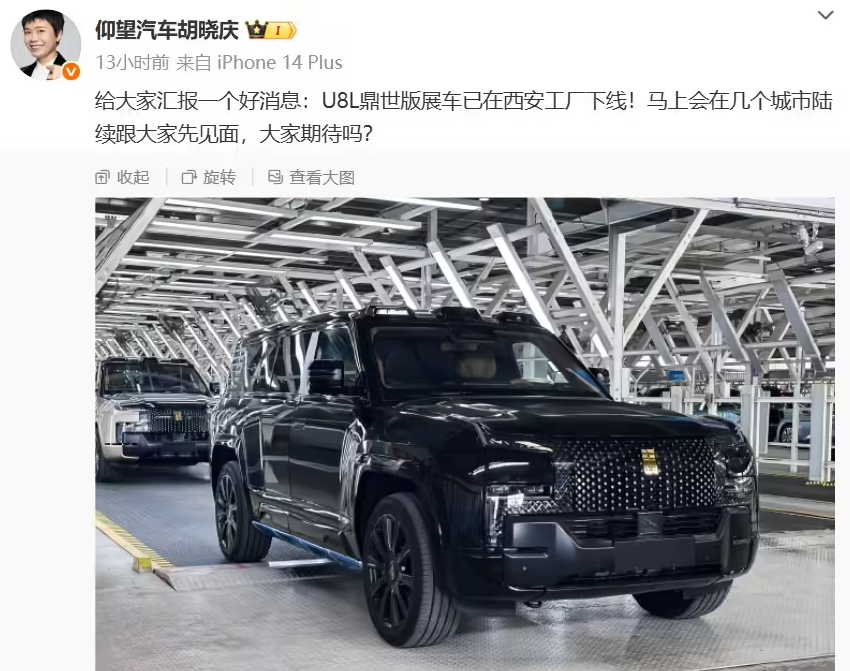 比亚迪新车曝光：下半年，正式上市！