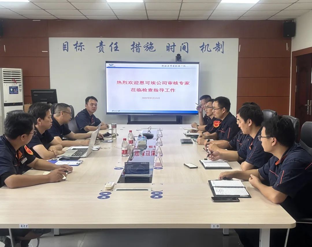 重庆青山郑州分公司顺利通过IATF16949质量管理体系监督审核