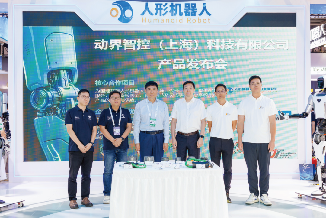 上海机电与德昌电机合资成立新公司