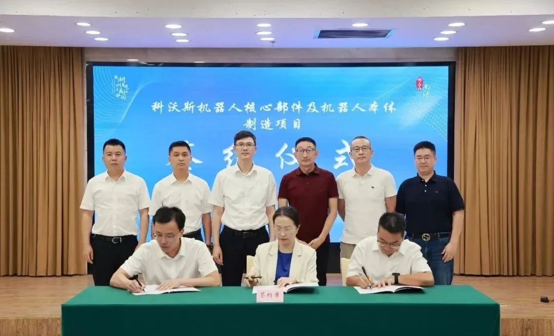 计划投资2亿！又一个涉及减速器制造项目签约