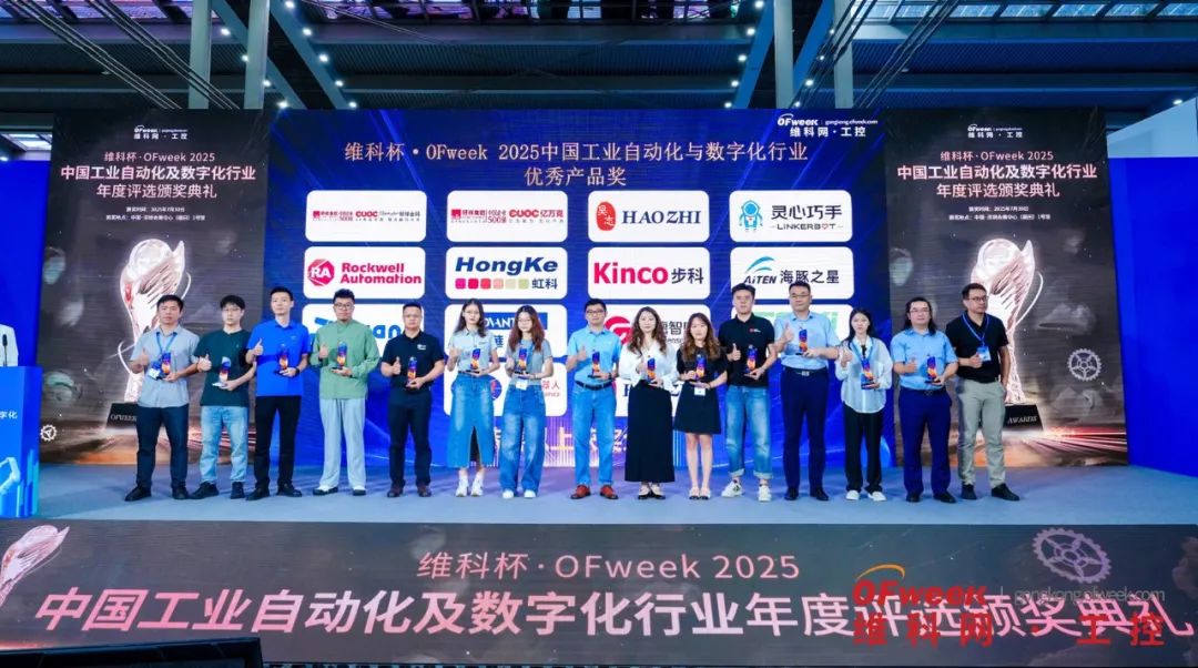 昊志机电颠覆性创新谐波减速器荣获“维科杯”优秀产品奖
