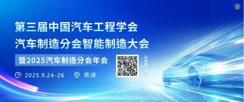 国产首台自主研发，航空转子发动机量产下线