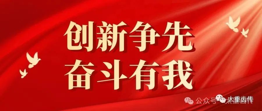 矩形花键加工实现技术突破，数控编程助力公司降本增效