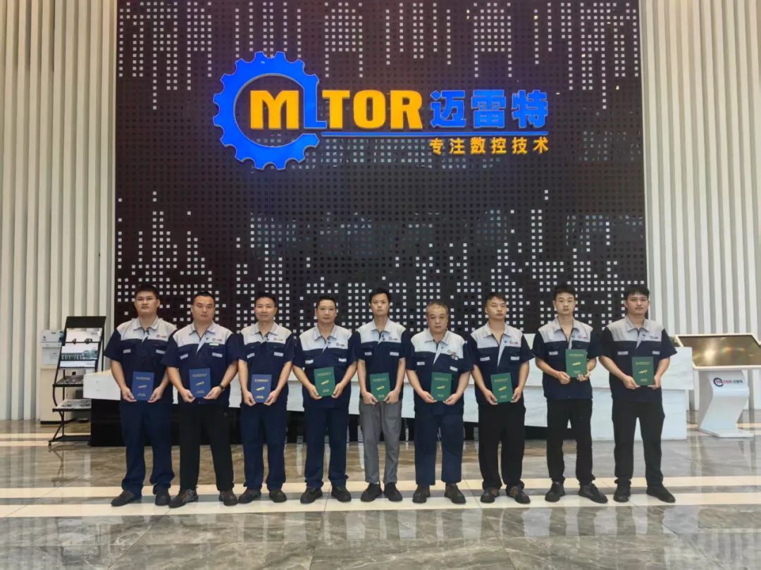 迈雷特职业技能等级认定中心颁发首批职业技能等级证书