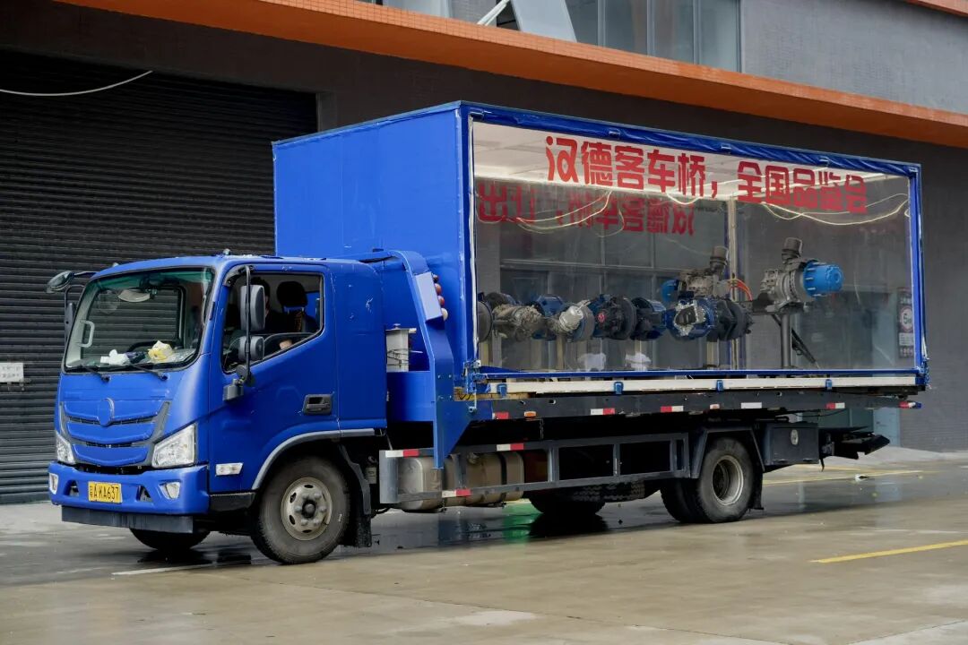 汉德客车桥全国巡展首站告捷，以卓越品质助力城市绿色出行！