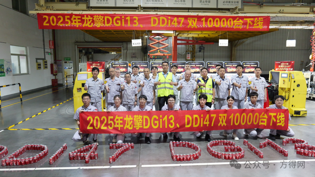 双10000台下线！商用车动力“王者”迎新跨越