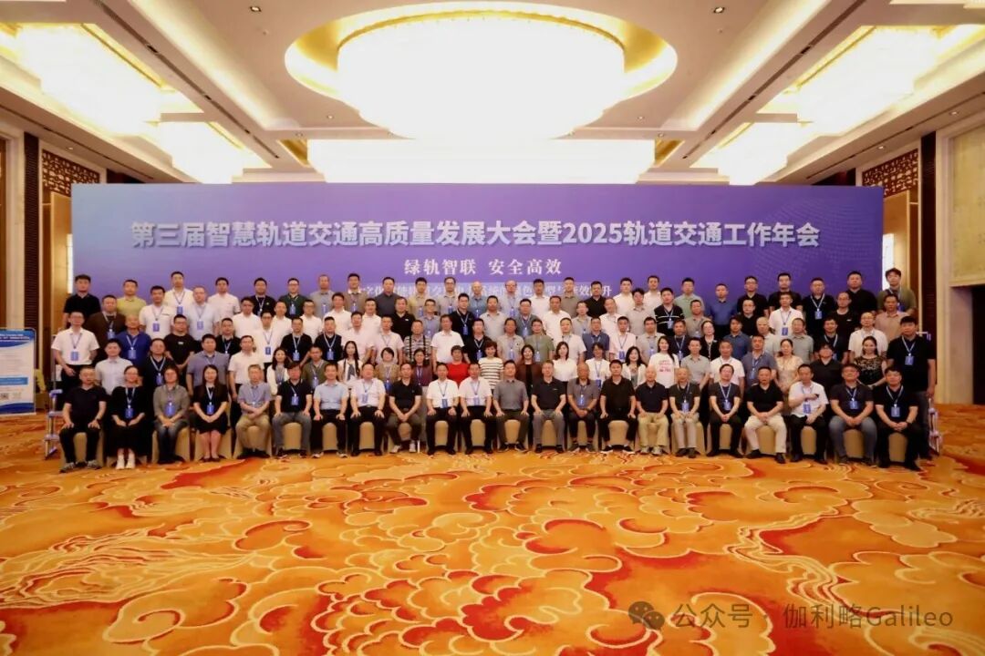 智轨先锋 行业首发 | 伽利略智领轨道交通行业具身智能巡检新赛道