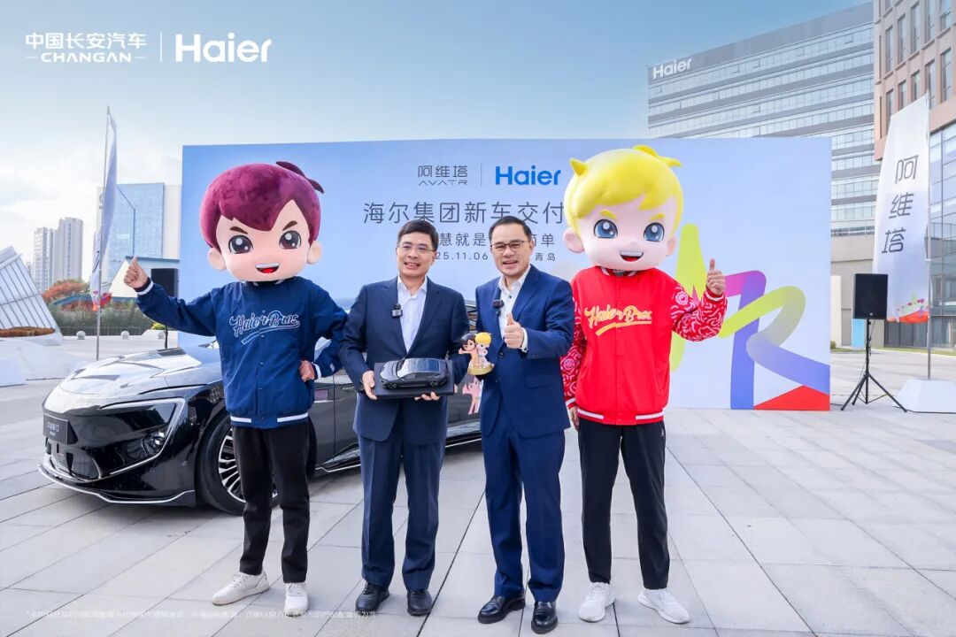 海尔正式入局百万级车型！