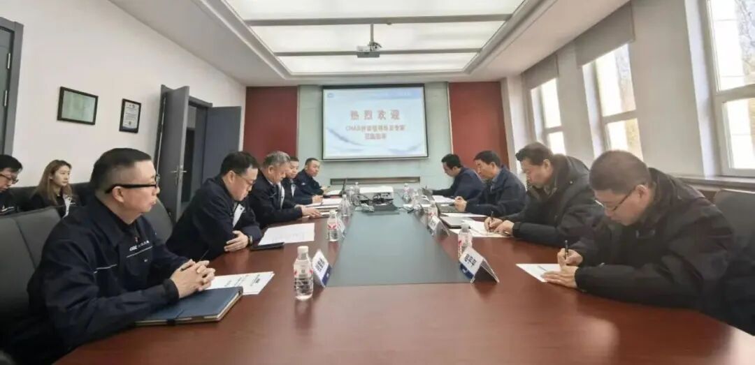 国家认证！中船集团七〇三所顺利通过CNAS实验室复评及变更评审