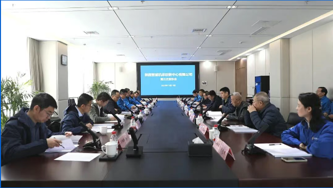 要闻丨股东扩容！秦川集团陕西智能机床创新中心构建全产业链协同新格局