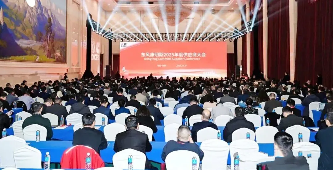 喜报！刃量具分公司荣膺东风康明斯“最佳合作奖”