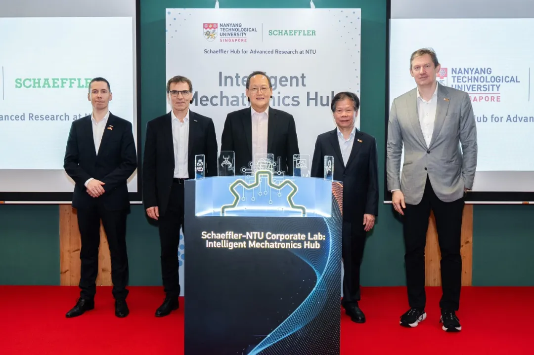 聚焦行星减速器执行器，舍弗勒与新加坡南洋理工大学深化合作