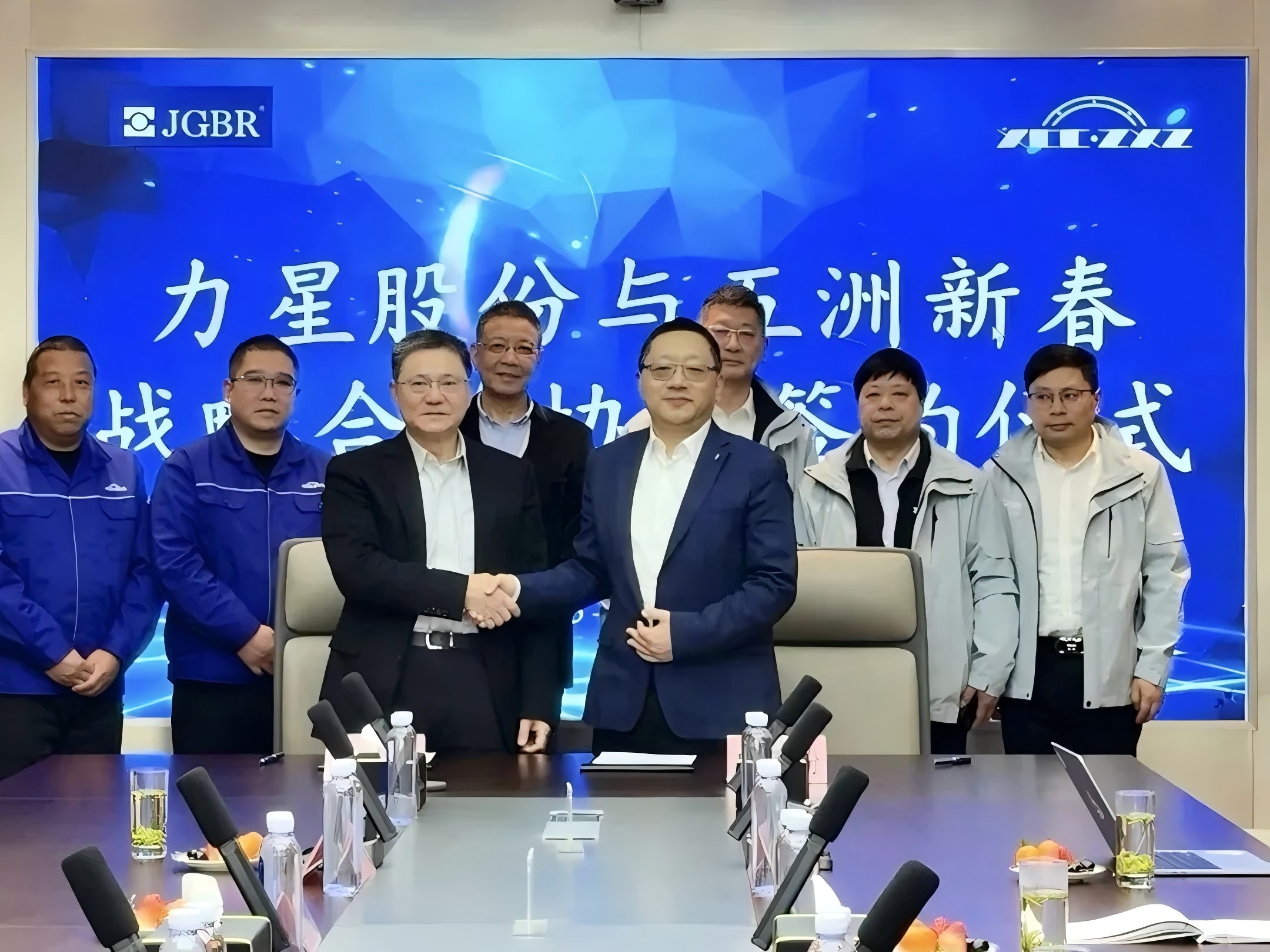五洲新春与力星股份签署战略合作协议