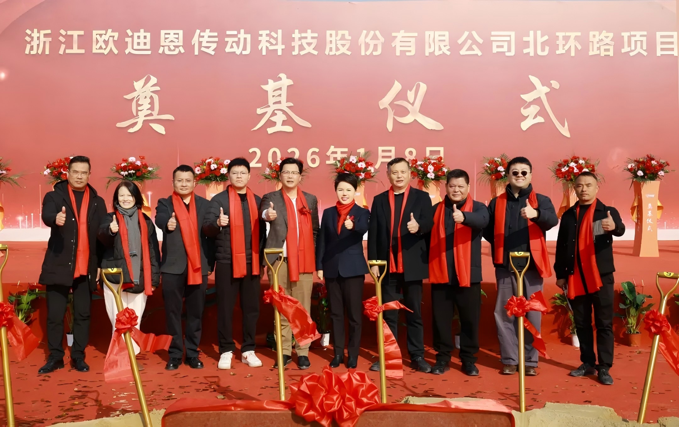 年产500万支汽车精密等速驱动轴项目开工