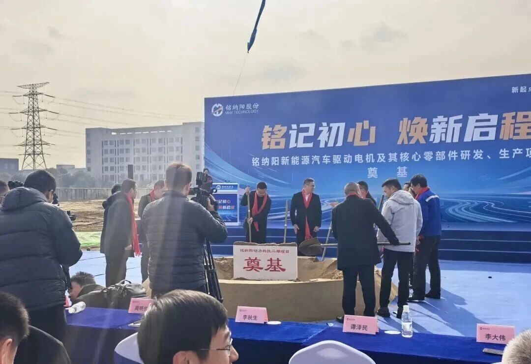 总投资5亿元！常州市驱动电机生产项目奠基启动
