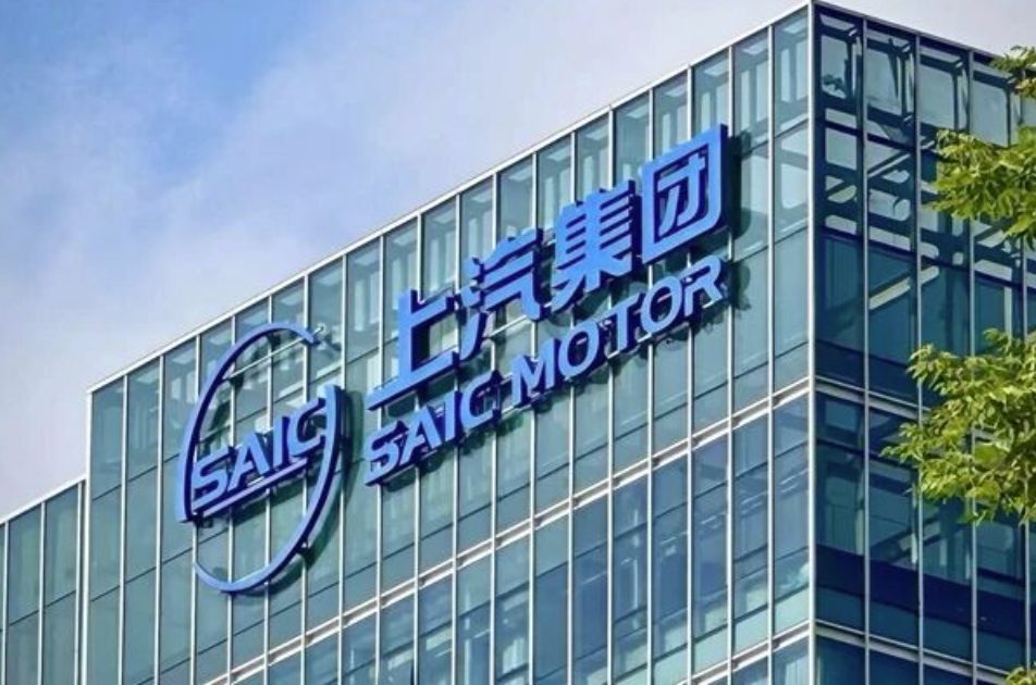 上汽集团1月销售32.7万辆，同比大涨23.9%