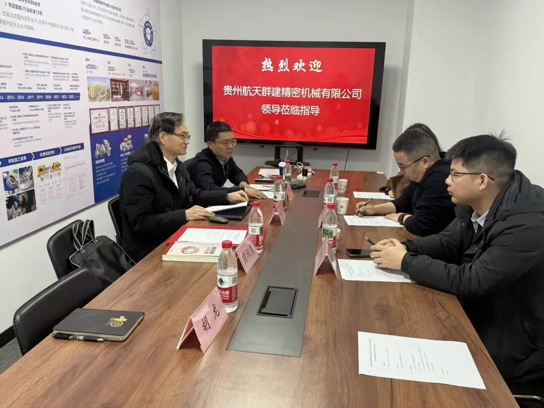 深化校企合作 共筑航天强国 | 航天群建赴重庆大学开展专题调研