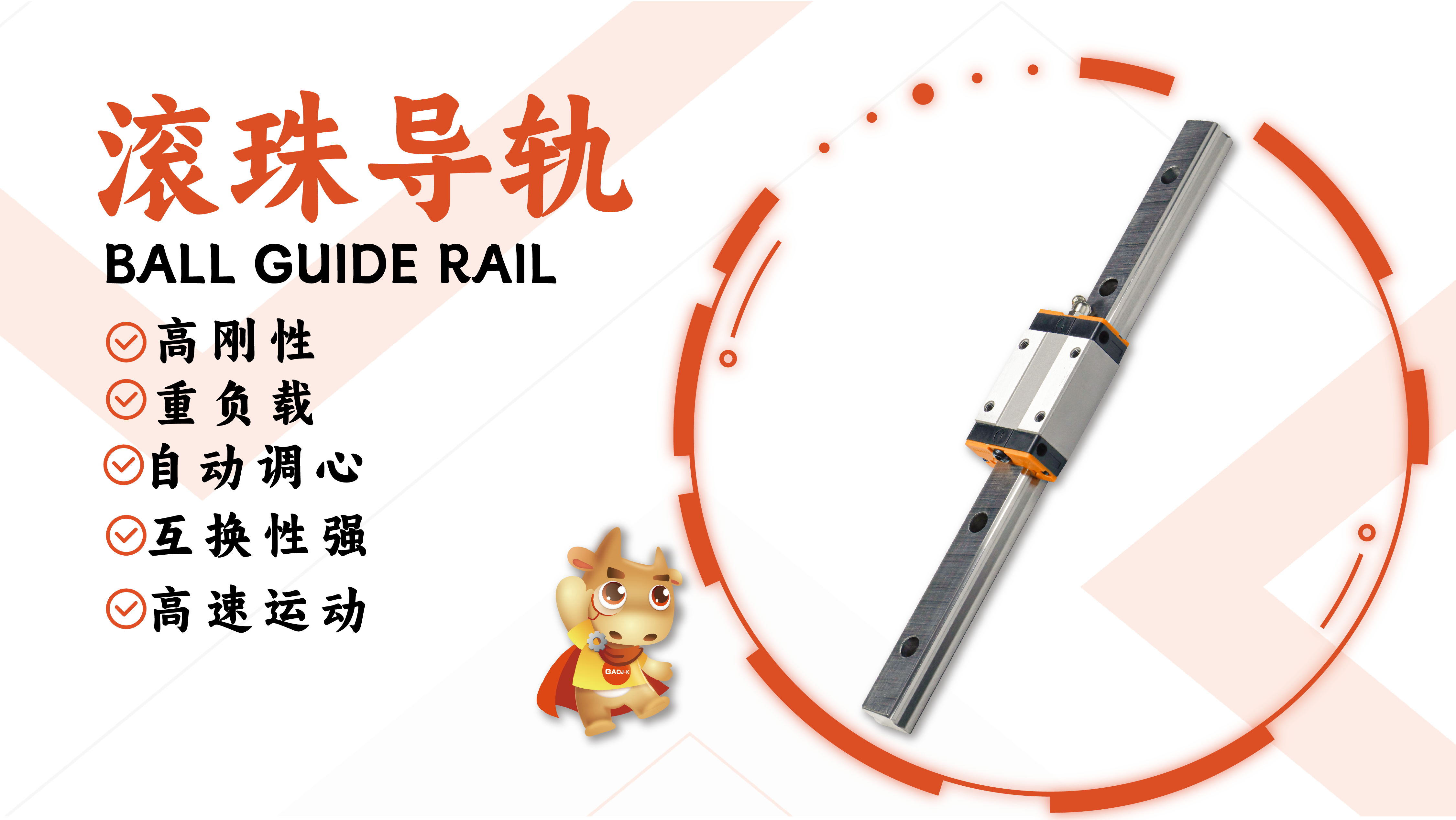 点胶机导轨选型思路：结合工况理性选择替代方案