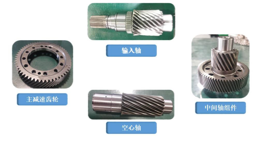 齿轮试切样件