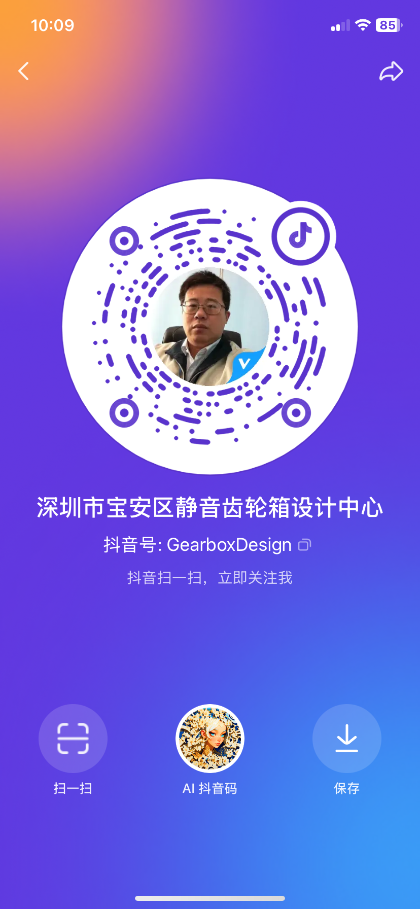 定制钮矩转速齿轮箱设计 
