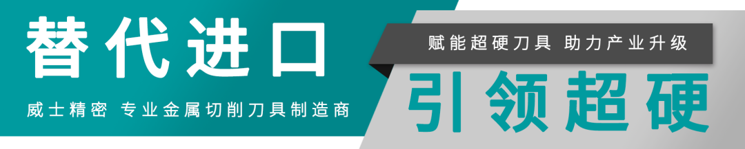 CBN刀具加工空气压缩机
