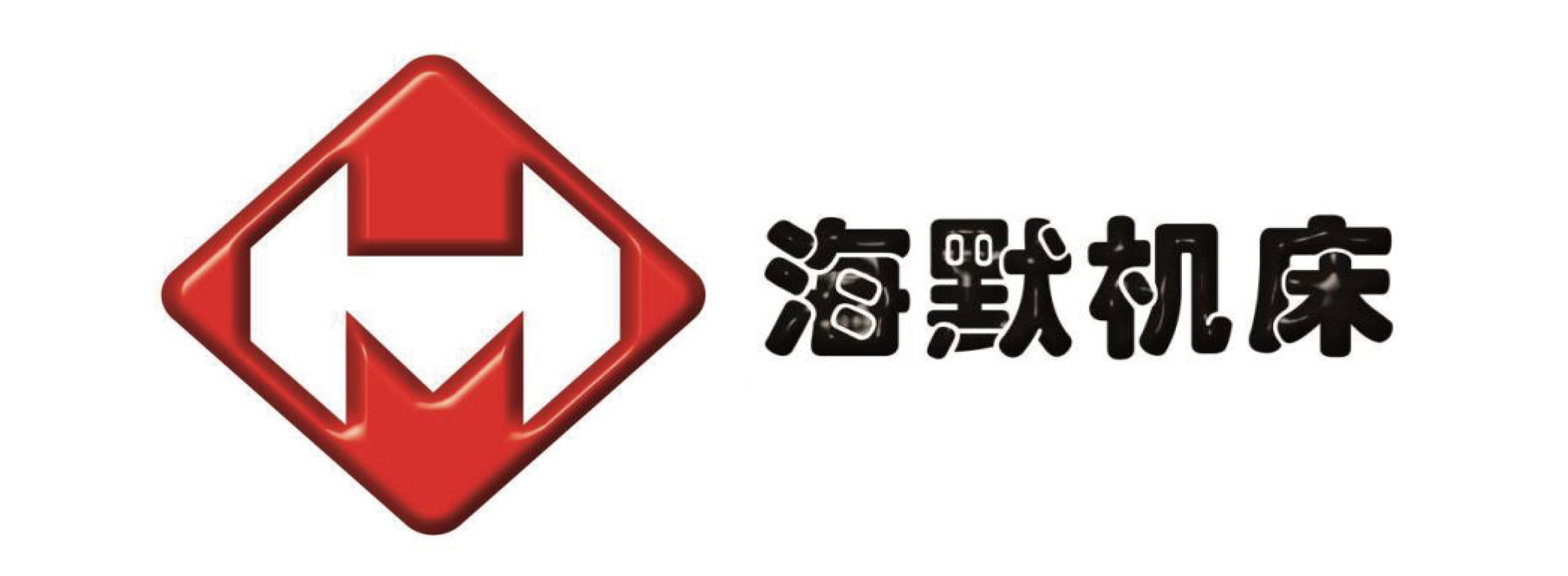 海默机床